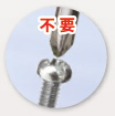 PYF-□□-PU / P2RF-□□-PU 特點(diǎn) 9 